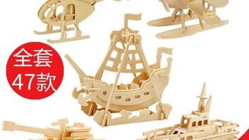 若态木质拼装模型立体拼图3diy儿童益智木头手工玩具汽车仿真动物