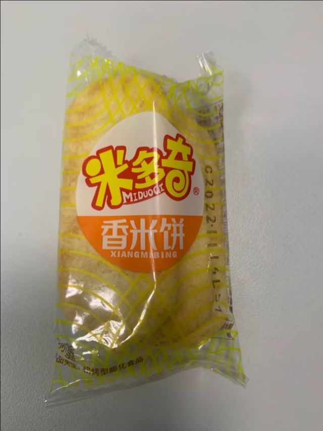 米多奇香米饼