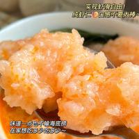 🦐68/5袋 品珍鲜活手工打新鲜纯虾滑