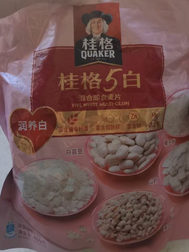 好吃又美白的早餐你不爱？