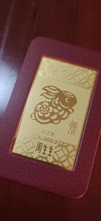 本命年礼物，绝不踩雷！