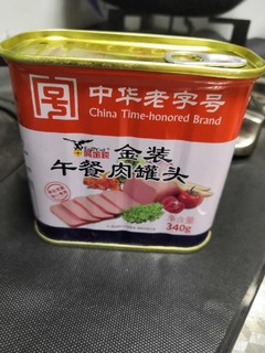 特别好吃的中华老字号午餐肉罐头