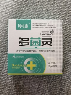 喜欢养多肉的都应该备几盒