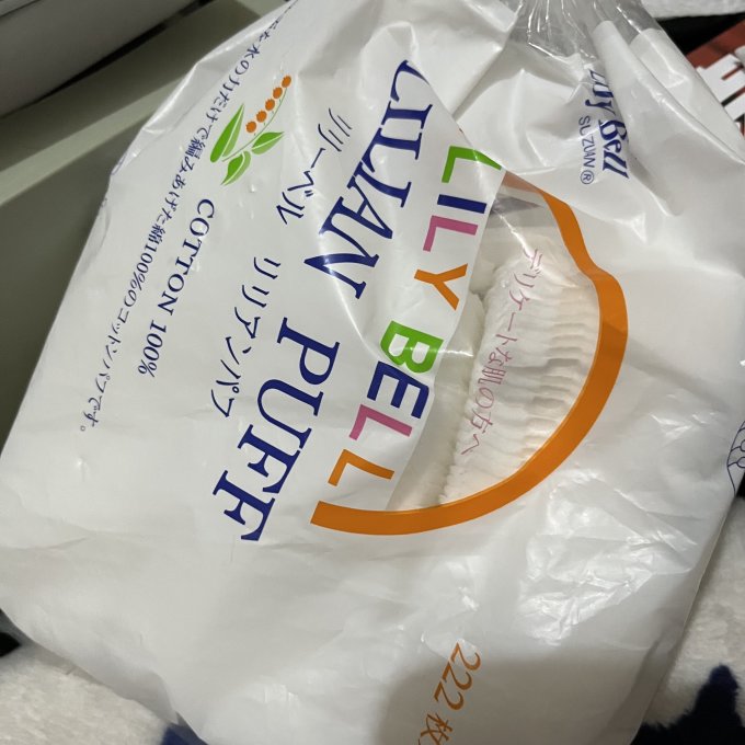 丽丽贝尔化妆棉