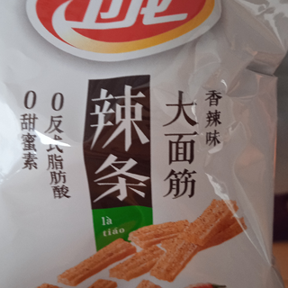 家人们，快进来看看这个值不值，但是垃圾食