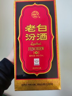 第一次买汾酒，老白汾10