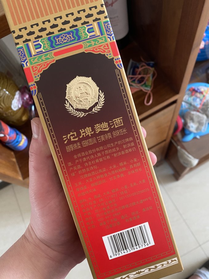 沱牌曲酒(复刻版)30周年纪念版 52%vol浓香型白酒 480ml单瓶装 价格