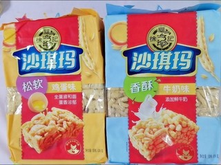 正宗徐福记沙琪玛，休闲零食糕点