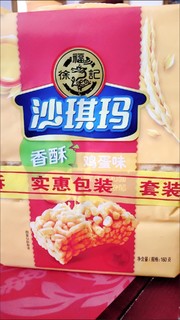 正宗徐福记沙琪玛，休闲零食糕点