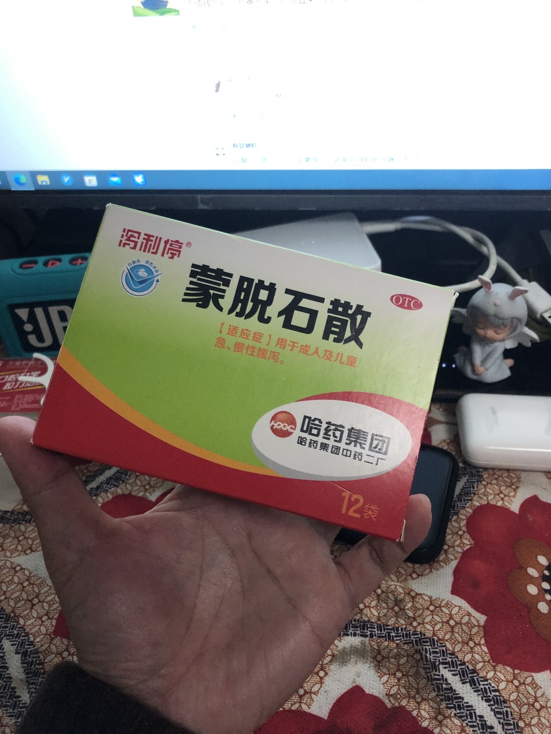 蒙脱石散仓鼠用量图片