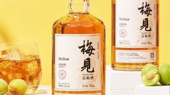 我的私藏| 梅见青梅酒晚安酒