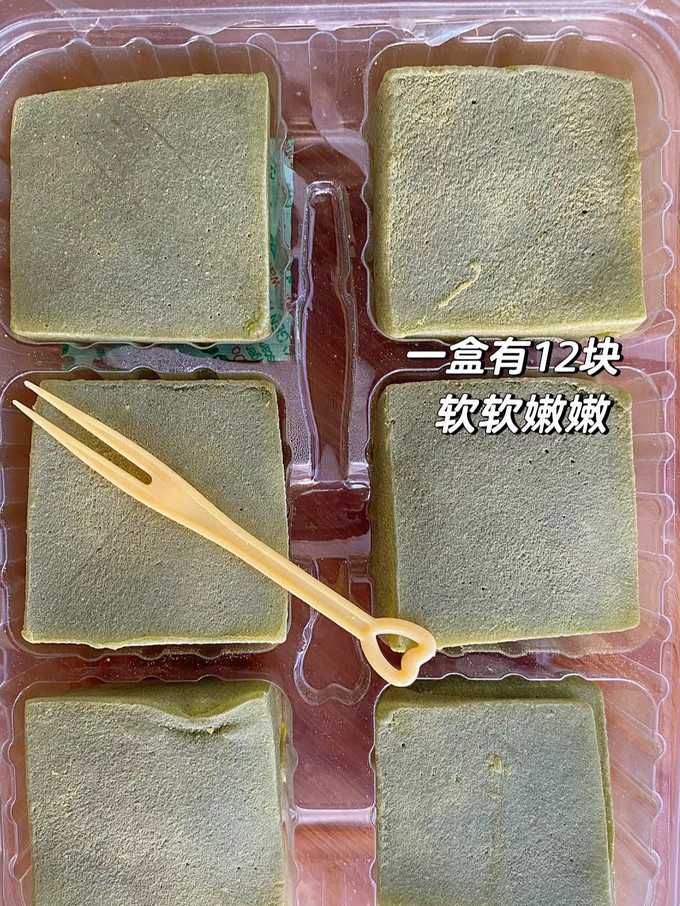 其他休闲零食