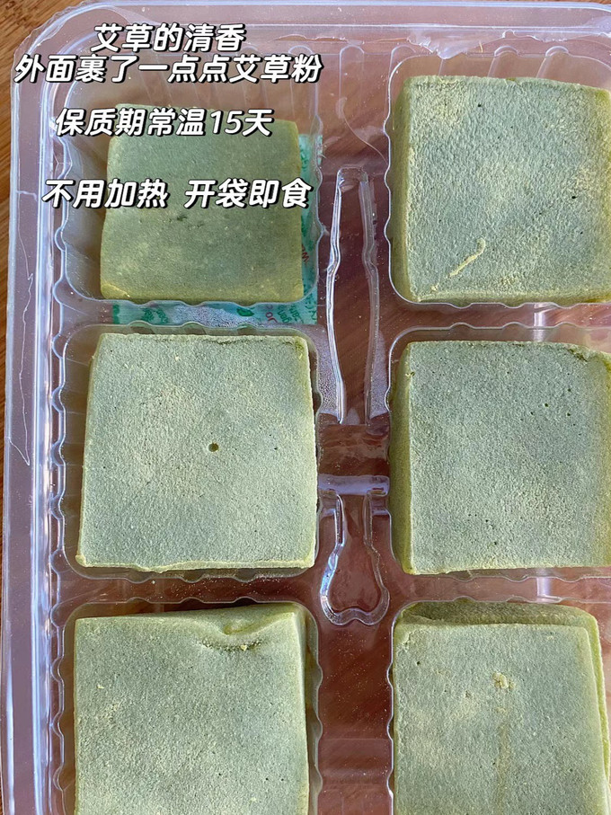 其他休闲零食