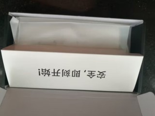 一款便宜好用的插座