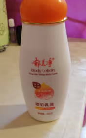  郁美净 鲜奶浴后乳液保湿补水滋润牛奶润肤