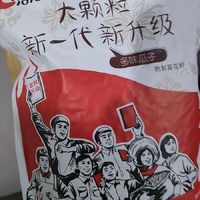 白壳瓜子，小时候的味道