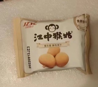 江中猴姑无糖酥性饼干30天装60包年货礼盒