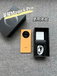 荣耀Magic4 Pro，支持100倍变焦