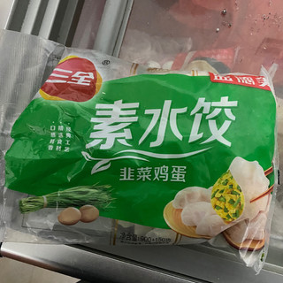 家里囤的速冻水饺推荐！