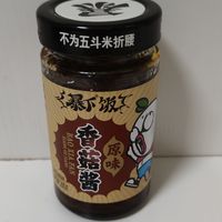吉香居的香菇酱还是可以的，用完就买。