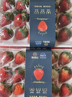 个头超大超甜的草莓🍓！！