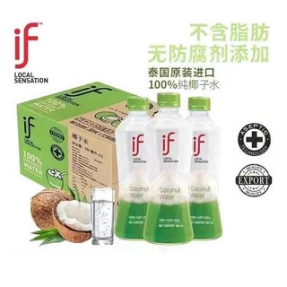 if椰子水泰国进口原味350ml*12瓶