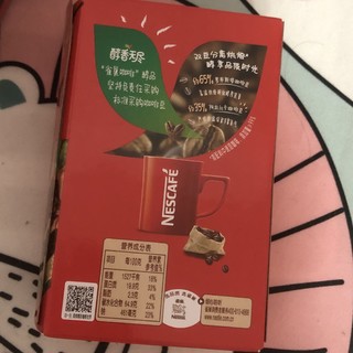 冲一杯我可以追剧追通宵～