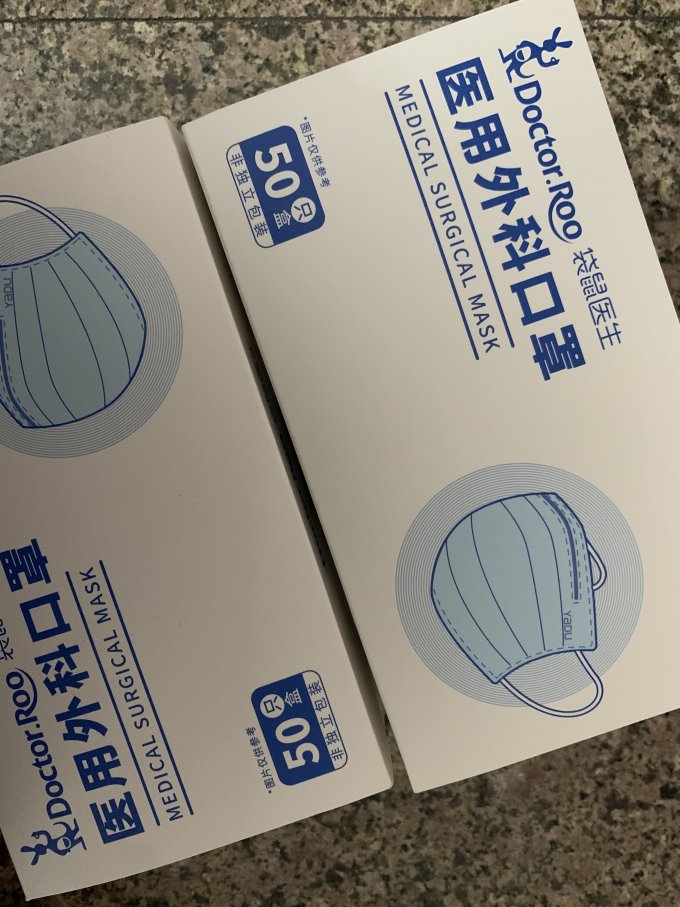 袋鼠医生口罩医用外科一次性三层防病毒医护专用成人非独立包装在拼