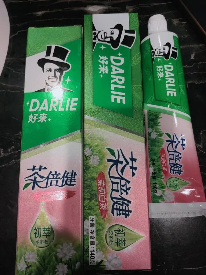 好来牙膏