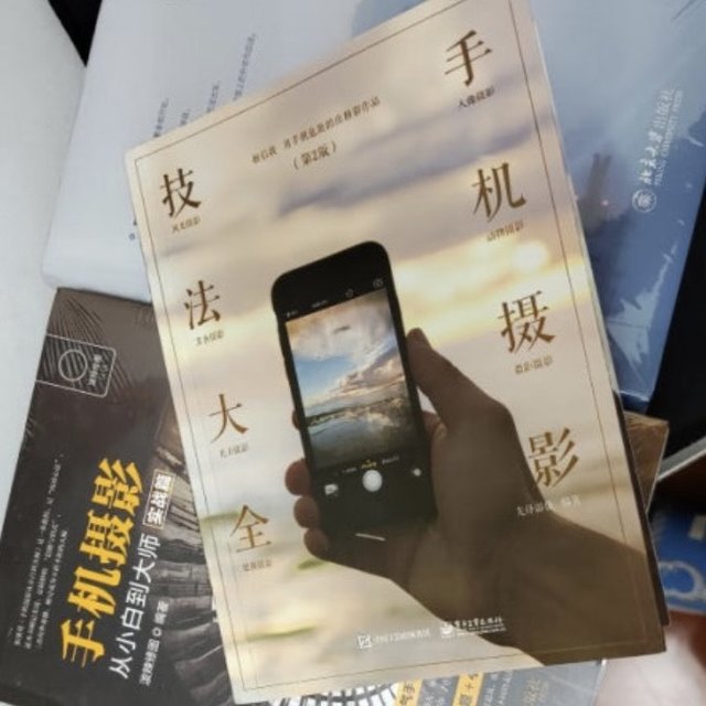 推荐一本超级实用的书！
