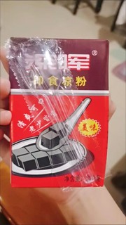 清爽可口，好吃好美味