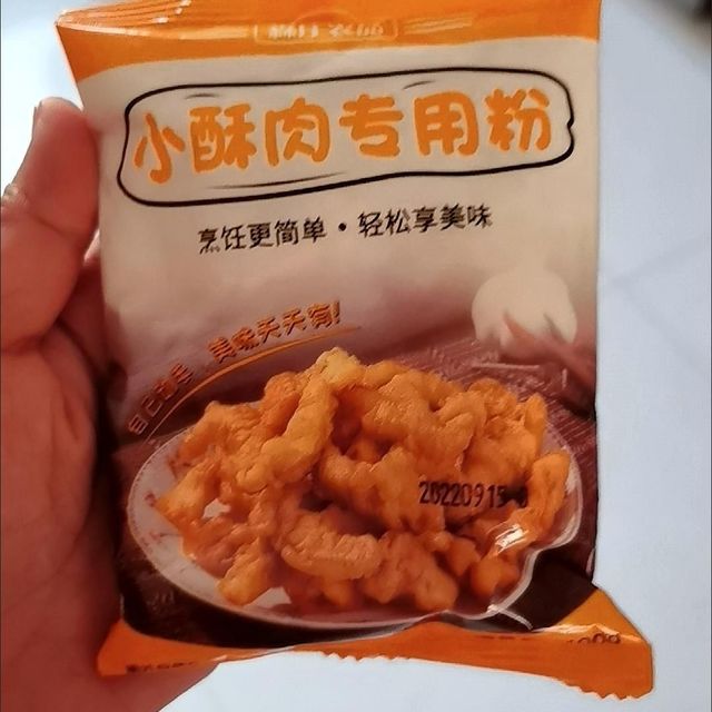 小酥肉粉脆皮粉，无添加油炸肉粉