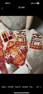 新年焕新家，家里布置需要啥？