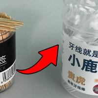 从牙签到牙线我的使用进化史。