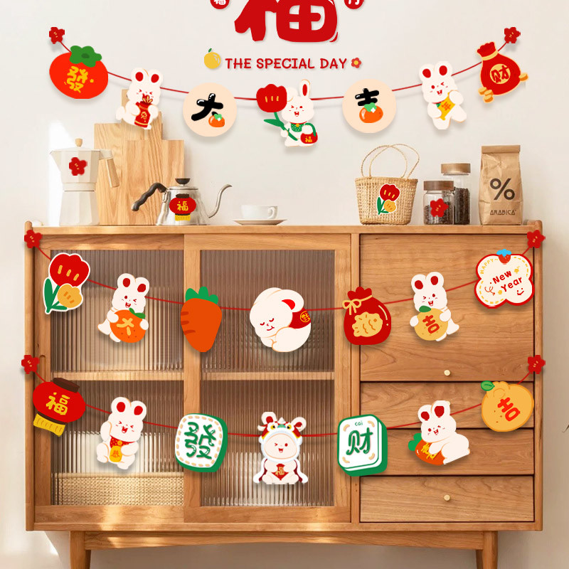新年新装扮，让家焕然一新，新年氛围满满