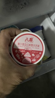 来点不一样口味的八喜