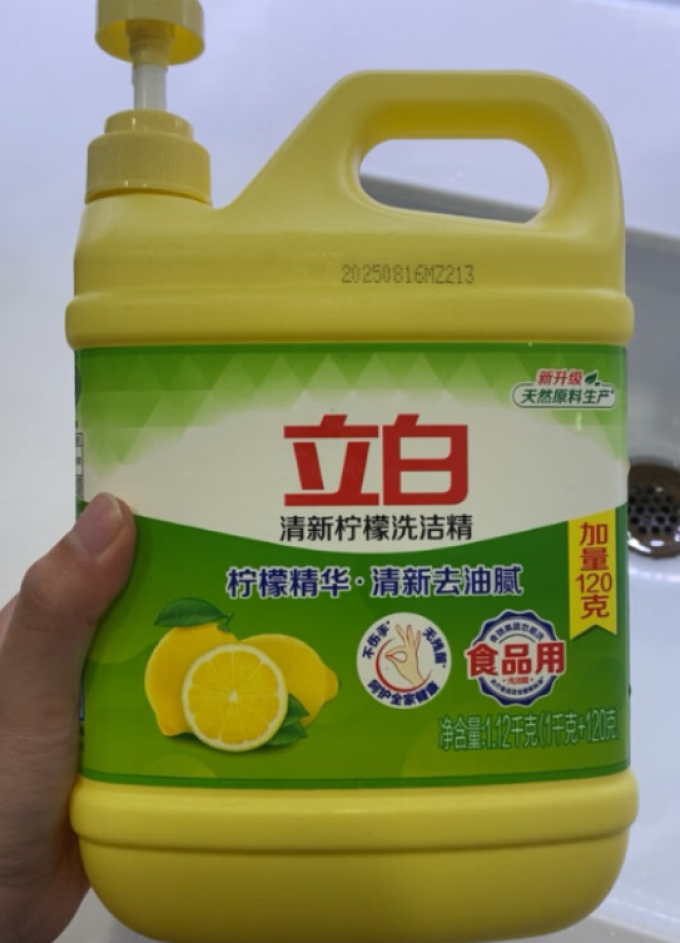 立白餐具清洁液怎么样 立白清新柠檬洗洁精_什么值得买