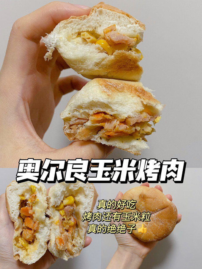 饼干糕点