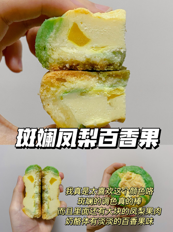 饼干糕点