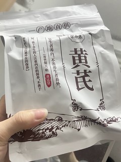 黄芪煲汤真的很好吃，味道很香