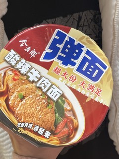 我想吃真的有牛肉的牛肉面😭