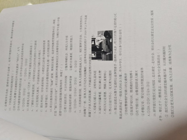 打印机质量很好，功能齐全，操作简单，打印