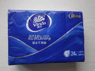 手帕纸巾推荐~维达这款挺好用的！