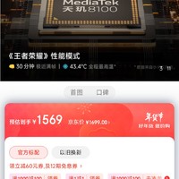 小米红米Redmi note11t Pro新品5G智能拍照手机 天玑8100 LCD旗舰直屏 原子银 6GB+128GB