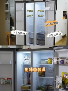 云米AI智能冰箱iLive2延鲜版，636升放心囤