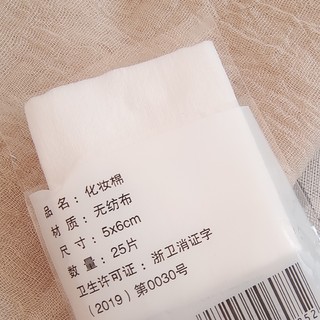 送给你的小小礼物🎁请查收