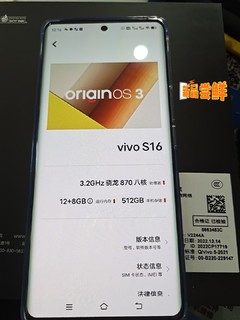 ​仍有骁龙870新机，两千多，还不赖。