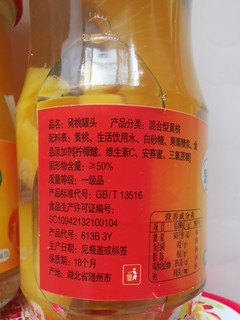 5瓶黄桃罐头经历了疫情从管控到放开的时长