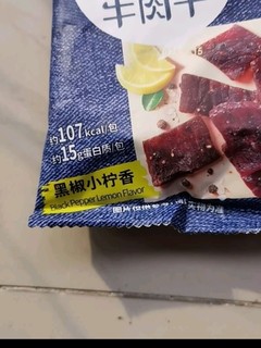 Hormel 荷美尔 