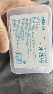 吃完饭之后用一根牙线，可以保护牙齿。